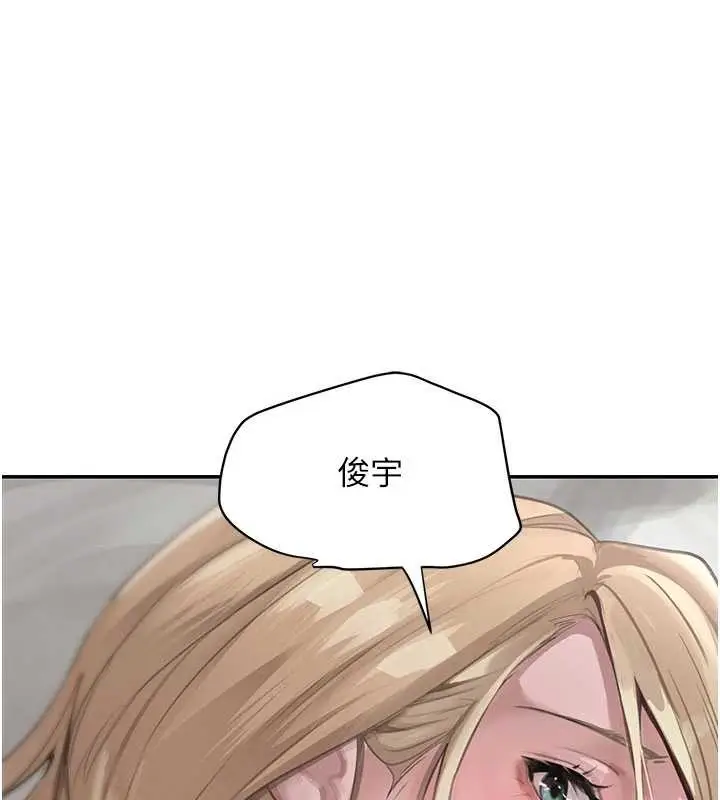 漫画《黑道千金》第68话第35张图
