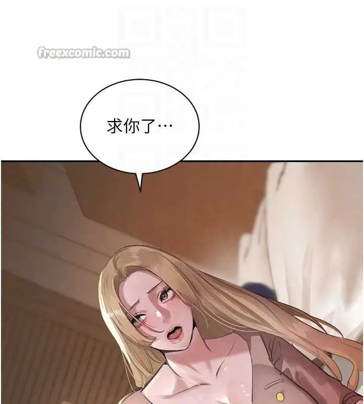 漫画《黑道千金》第68话第42张图