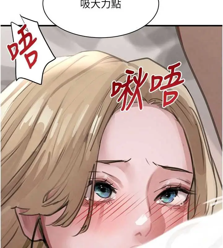 漫画《黑道千金》第68话第64张图