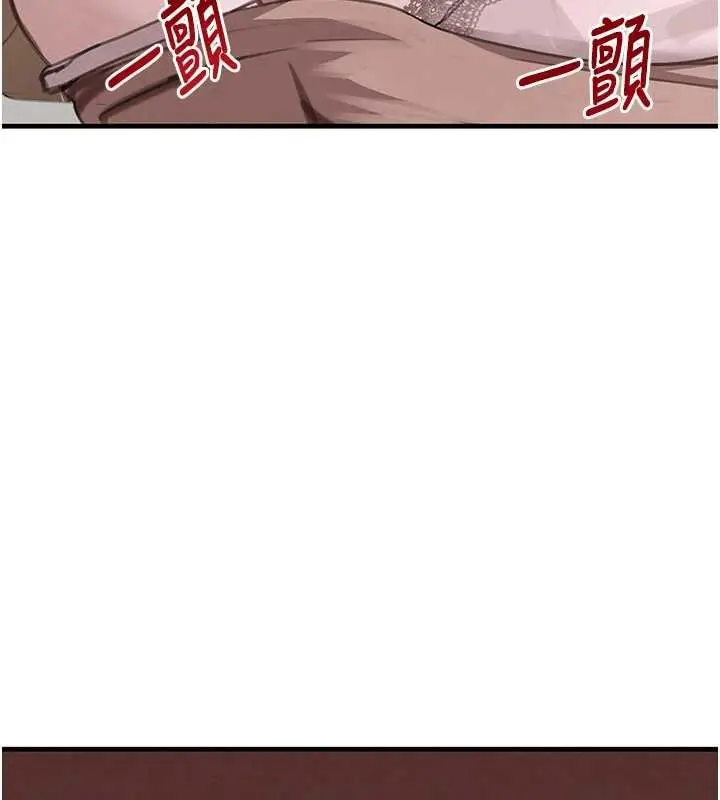 漫画《黑道千金》第68话第71张图