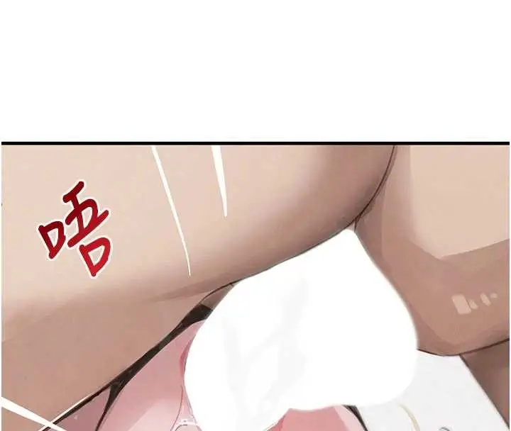 漫画《黑道千金》第68话第74张图