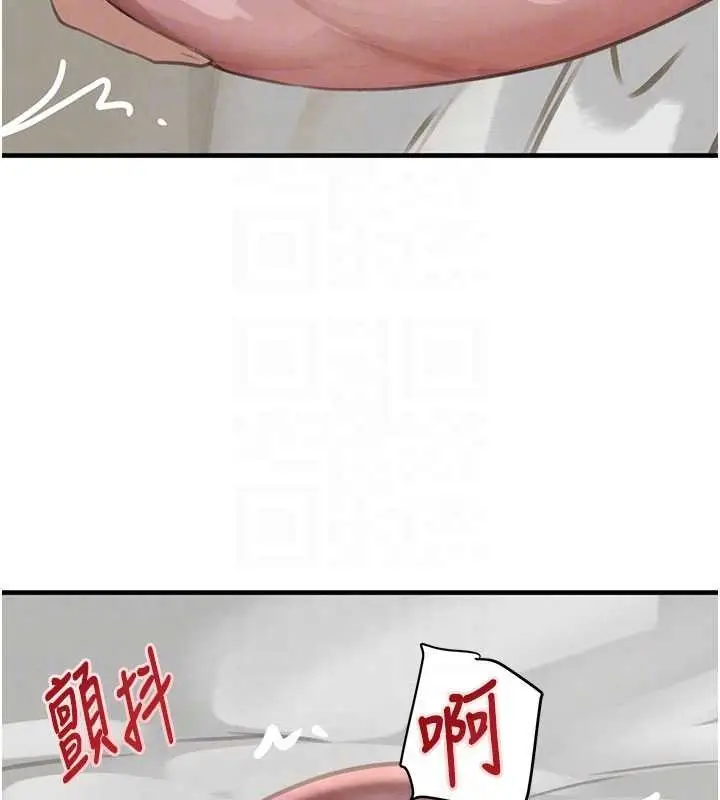 漫画《黑道千金》第68话第82张图
