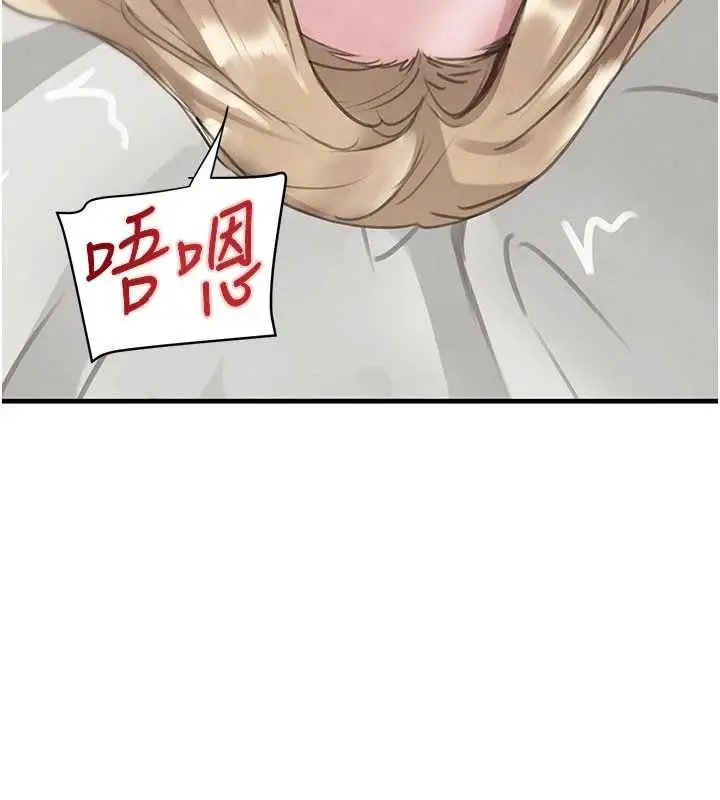 漫画《黑道千金》第68话第85张图