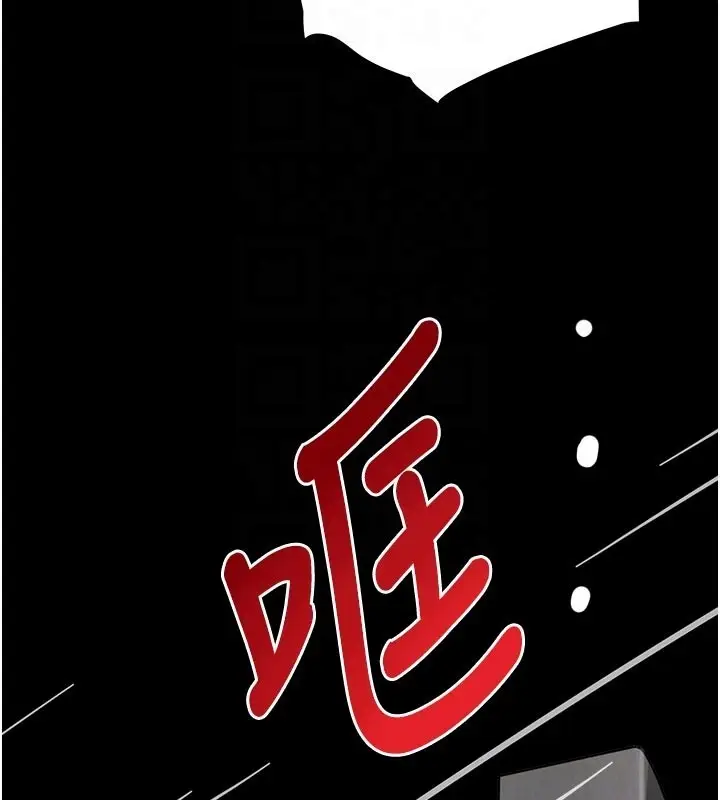 漫画《黑道千金》第69话第108张图