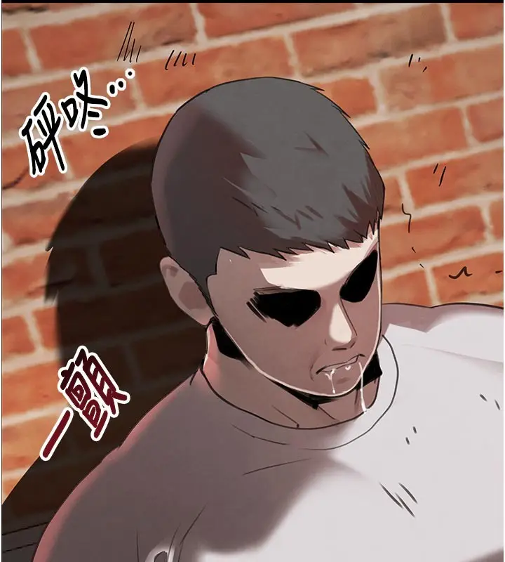 漫画《黑道千金》第69话第110张图