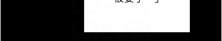 漫画《黑道千金》第69话第123张图