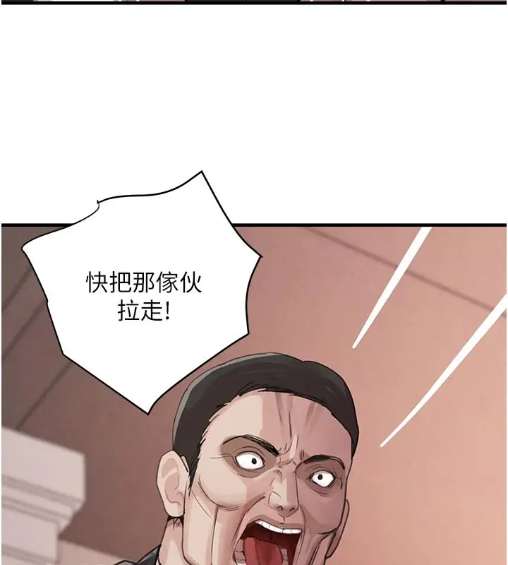 漫画《黑道千金》第69话第129张图