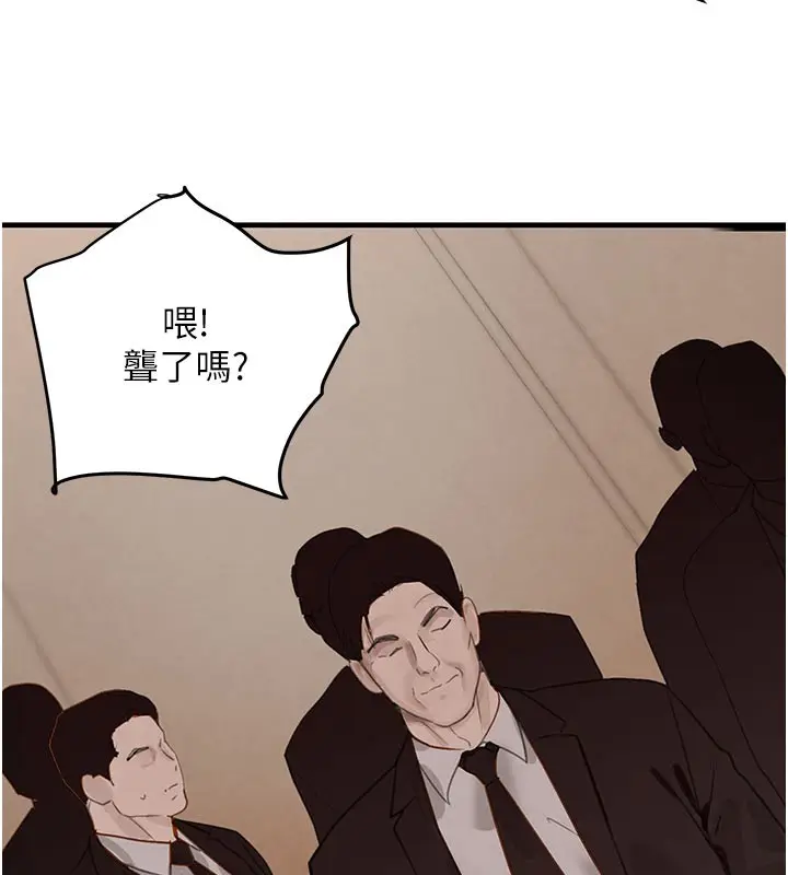 漫画《黑道千金》第69话第132张图