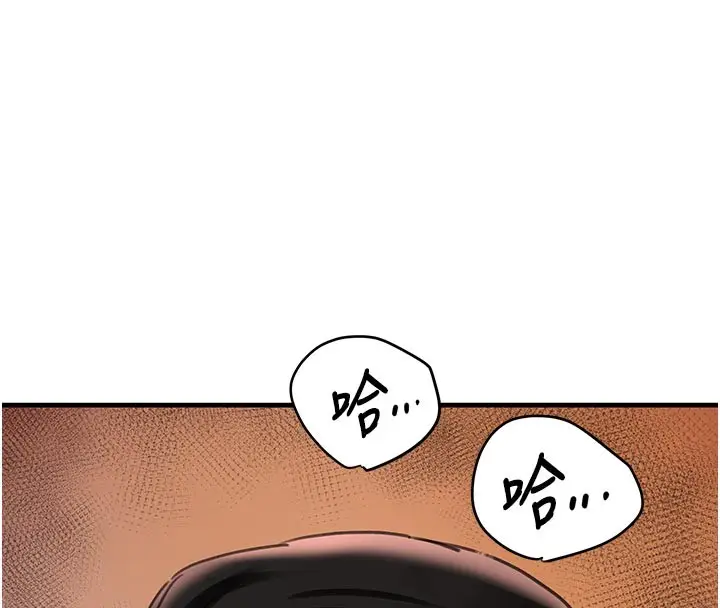 漫画《黑道千金》第69话第141张图