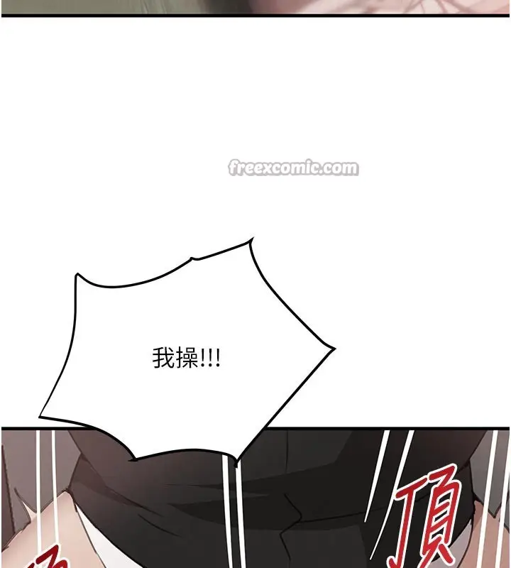 漫画《黑道千金》第69话第154张图