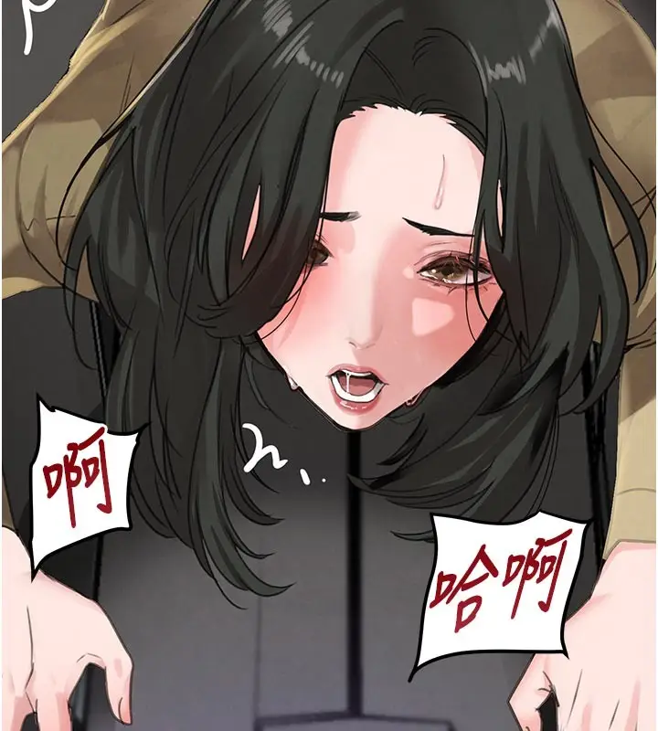 漫画《黑道千金》第69话第156张图