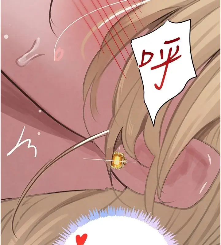 漫画《黑道千金》第69话第17张图