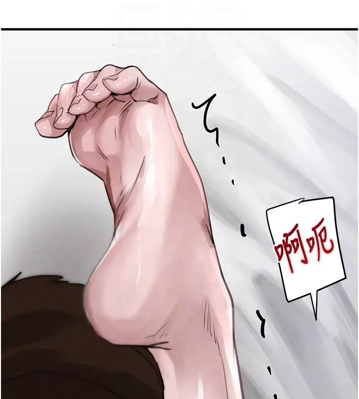 漫画《黑道千金》第69话第32张图