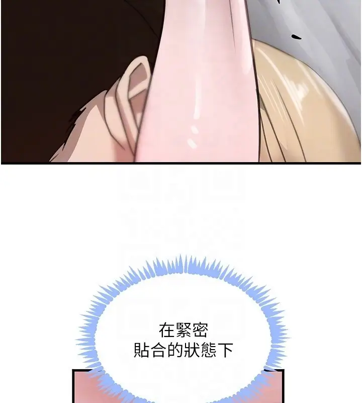 漫画《黑道千金》第69话第33张图