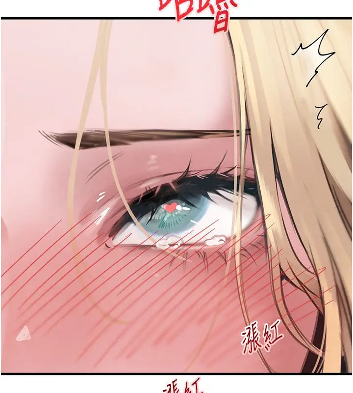 漫画《黑道千金》第69话第36张图