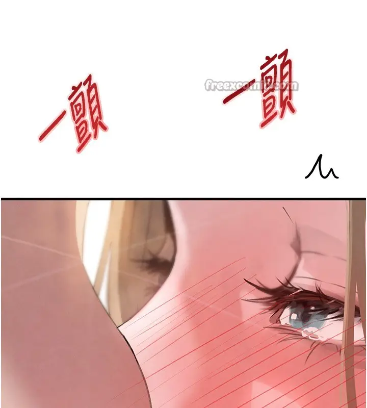 漫画《黑道千金》第69话第42张图