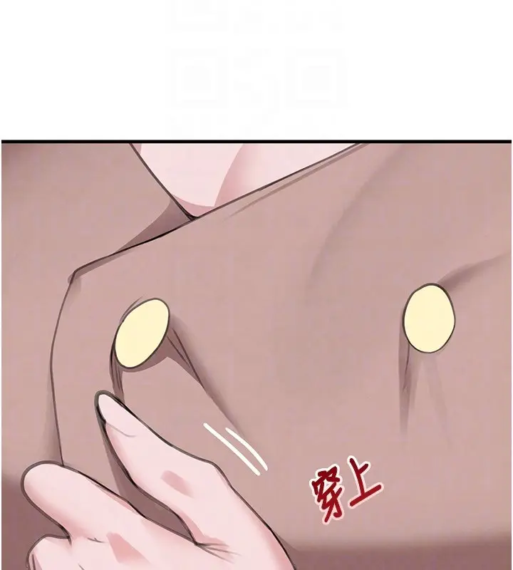 漫画《黑道千金》第69话第48张图