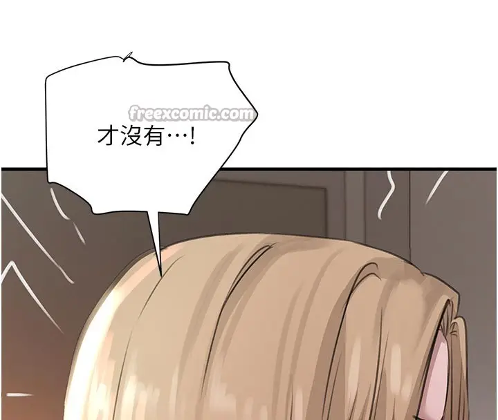 漫画《黑道千金》第69话第56张图