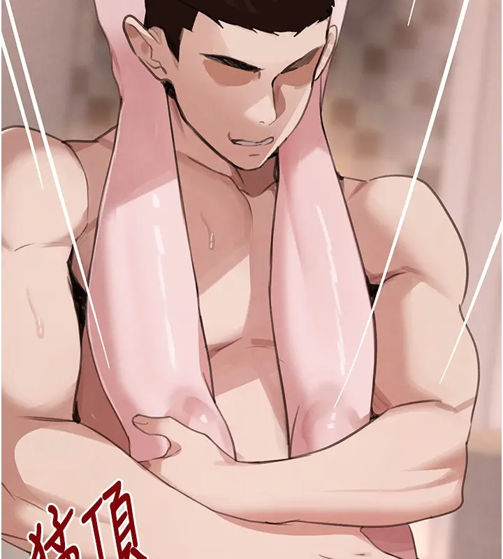 漫画《黑道千金》第69话第6张图