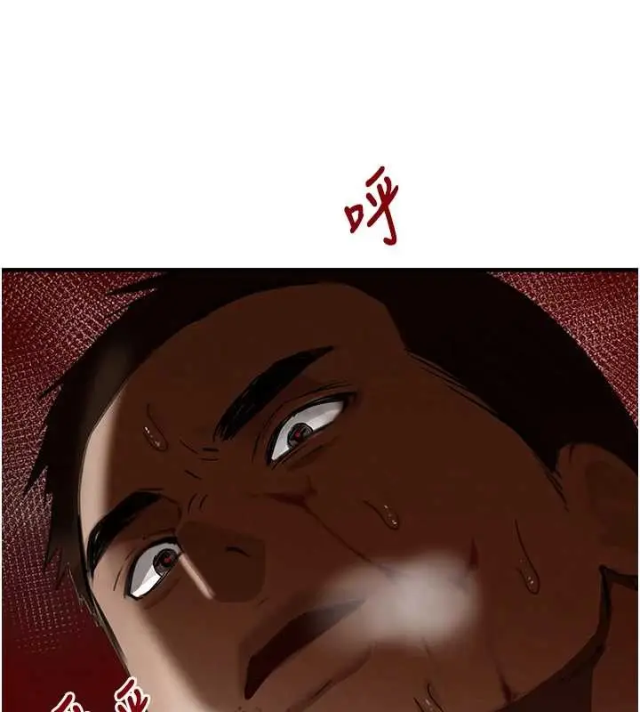 漫画《黑道千金》第70话第100张图