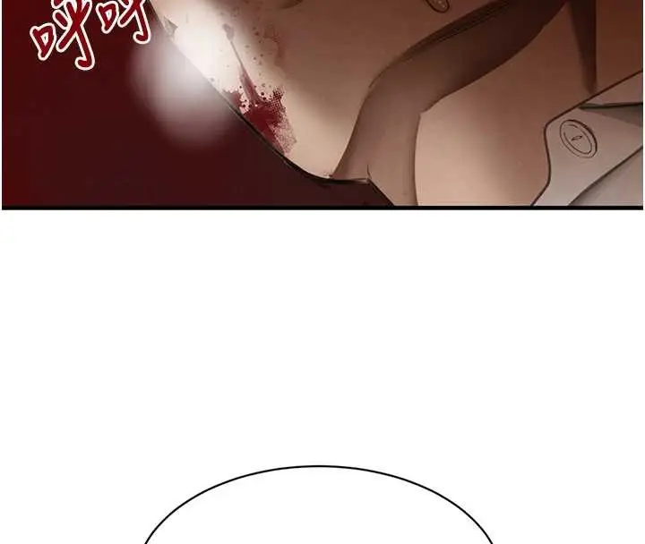 漫画《黑道千金》第70话第101张图