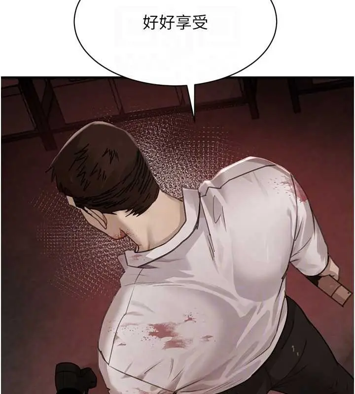 漫画《黑道千金》第70话第102张图