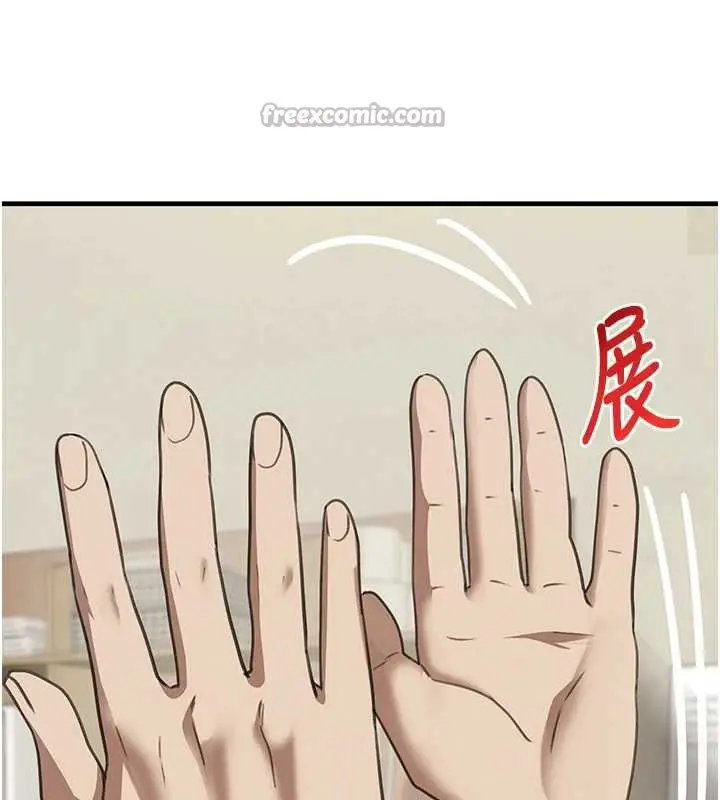 漫画《黑道千金》第70话第112张图