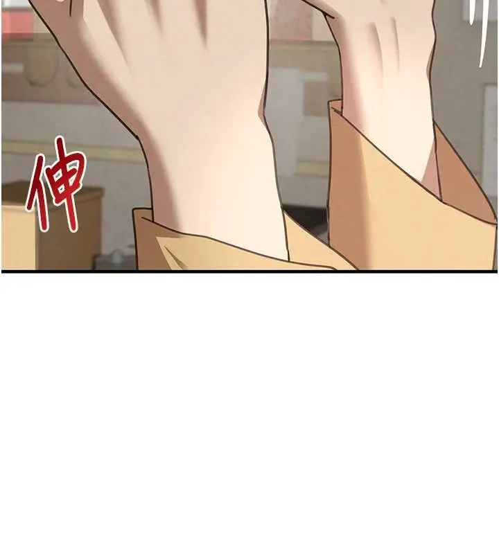 漫画《黑道千金》第70话第113张图