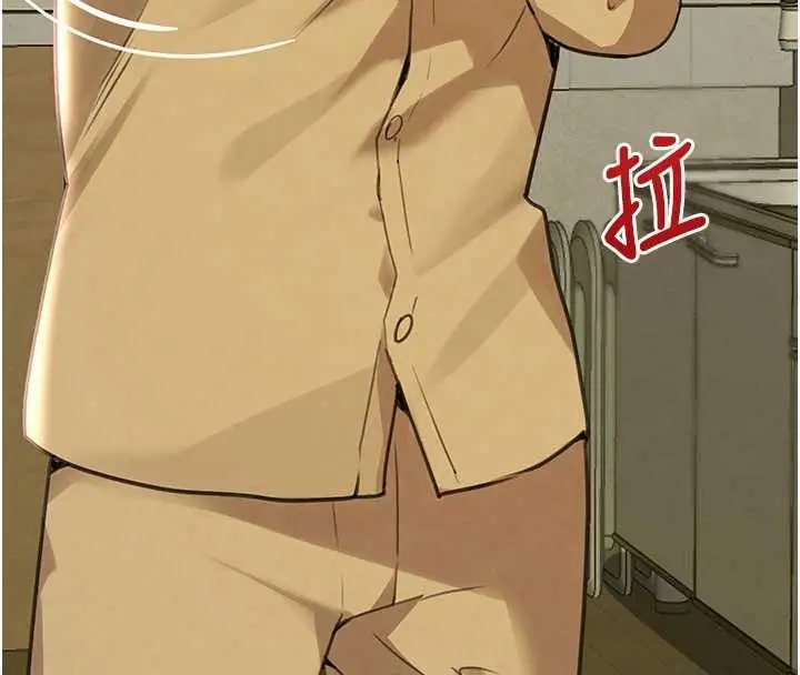 漫画《黑道千金》第70话第115张图
