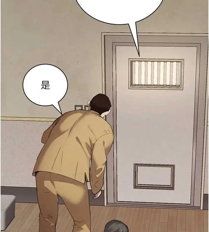 漫画《黑道千金》第70话第138张图