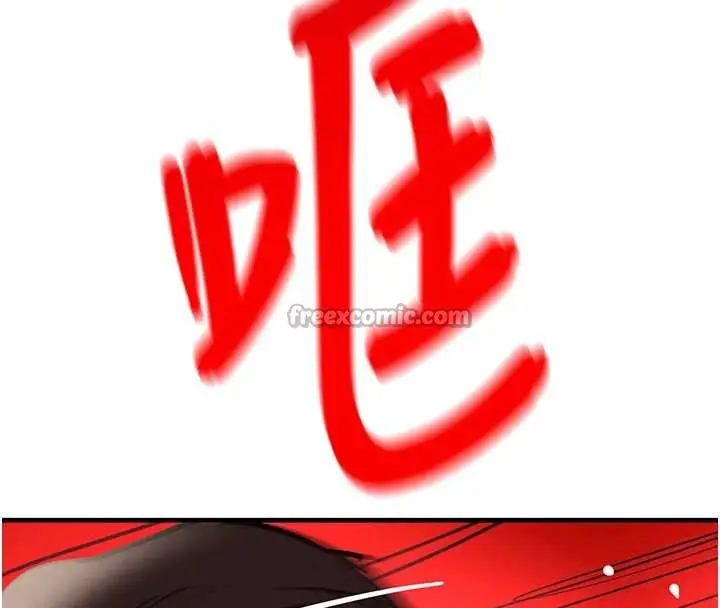 漫画《黑道千金》第70话第14张图