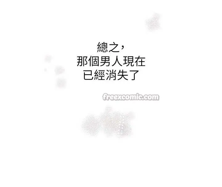 漫画《黑道千金》第70话第140张图