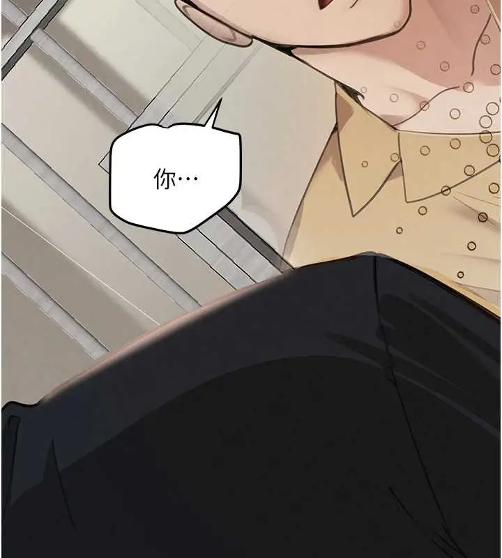 漫画《黑道千金》第70话第142张图
