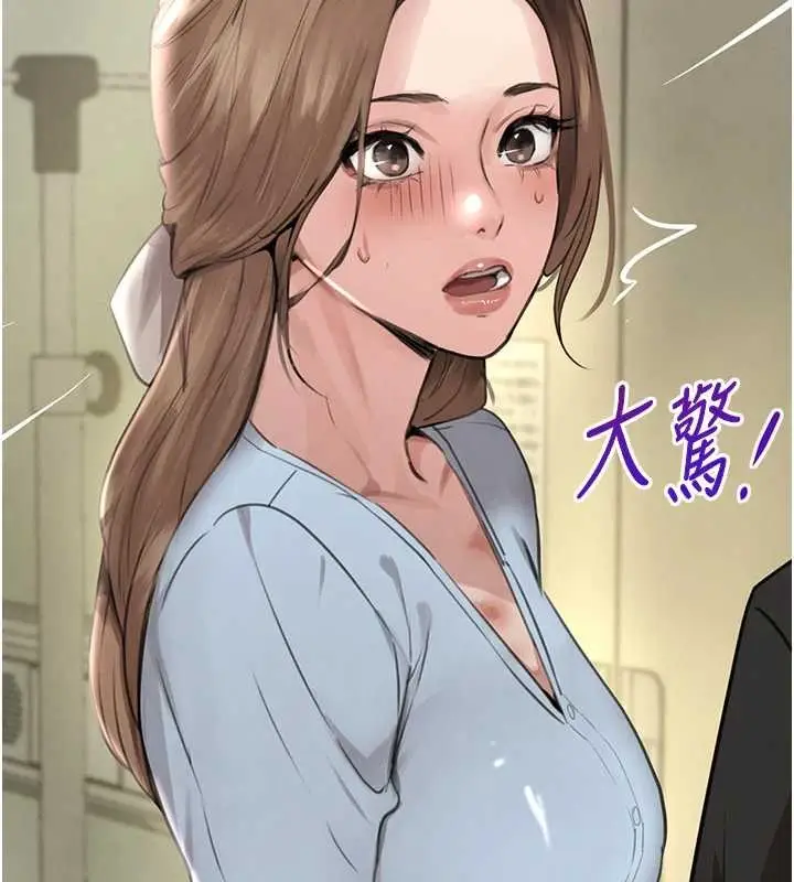 漫画《黑道千金》第70话第151张图