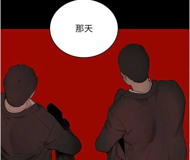 漫画《黑道千金》第70话第159张图