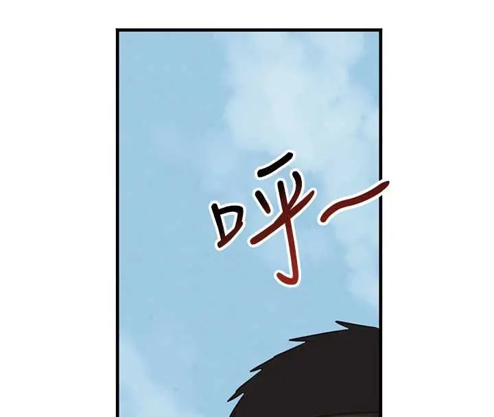 漫画《黑道千金》第70话第221张图