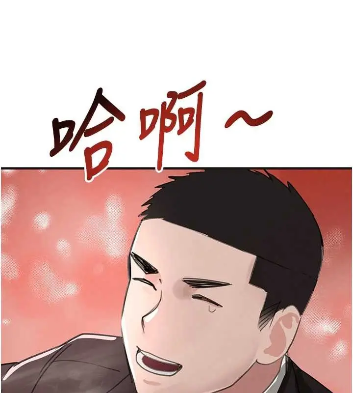 漫画《黑道千金》第70话第223张图