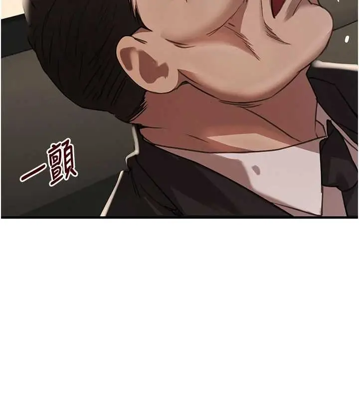 漫画《黑道千金》第70话第29张图