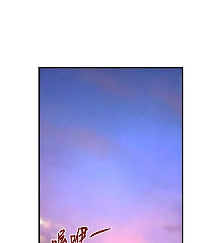 漫画《黑道千金》第70话第30张图