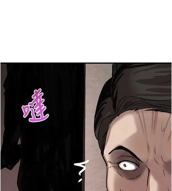 漫画《黑道千金》第70话第39张图