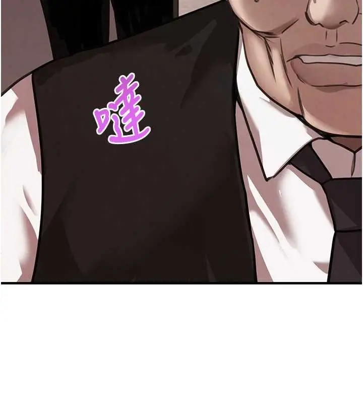 漫画《黑道千金》第70话第40张图
