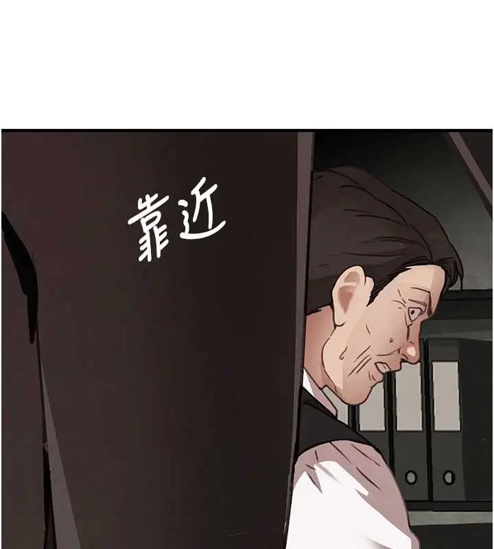 漫画《黑道千金》第70话第41张图