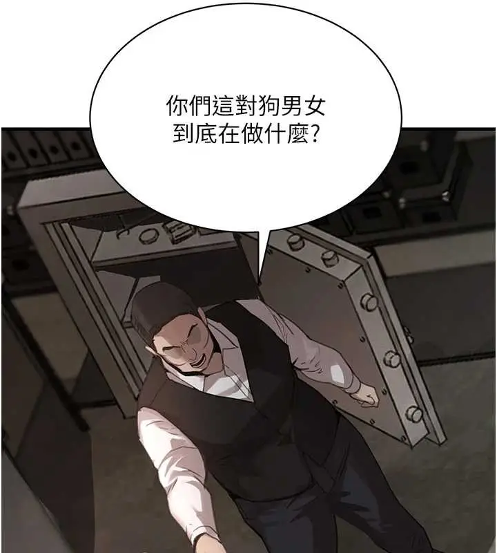 漫画《黑道千金》第70话第51张图