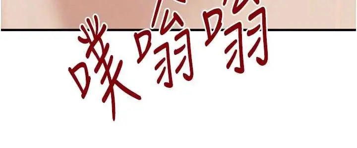 漫画《黑道千金》第70话第6张图