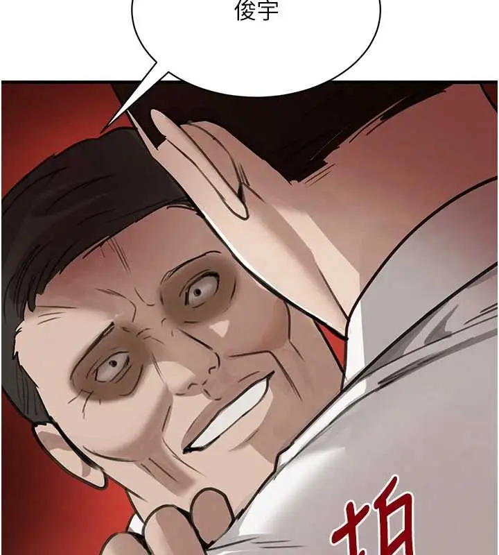 漫画《黑道千金》第70话第71张图