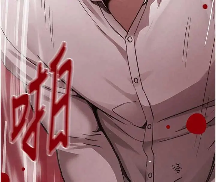 漫画《黑道千金》第70话第86张图
