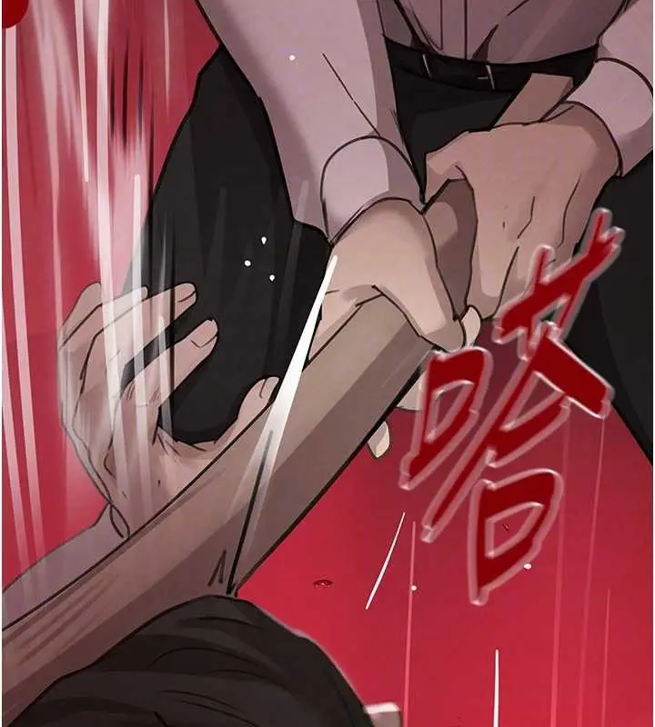 漫画《黑道千金》第70话第87张图