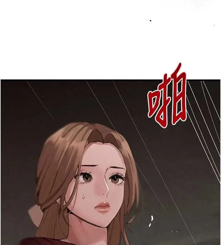 漫画《黑道千金》第70话第93张图