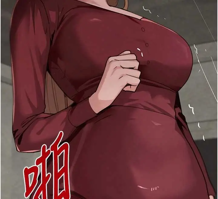 漫画《黑道千金》第70话第94张图