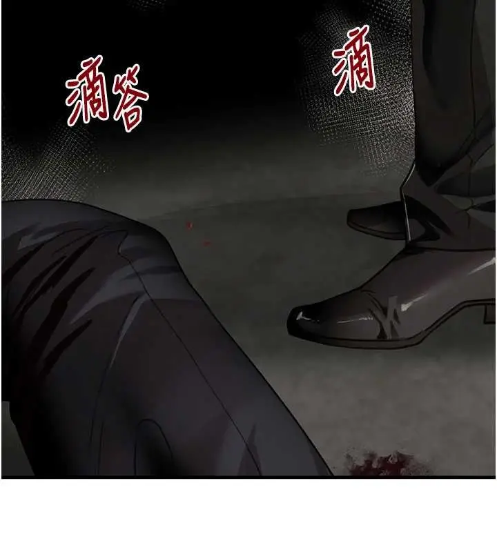 漫画《黑道千金》第70话第99张图